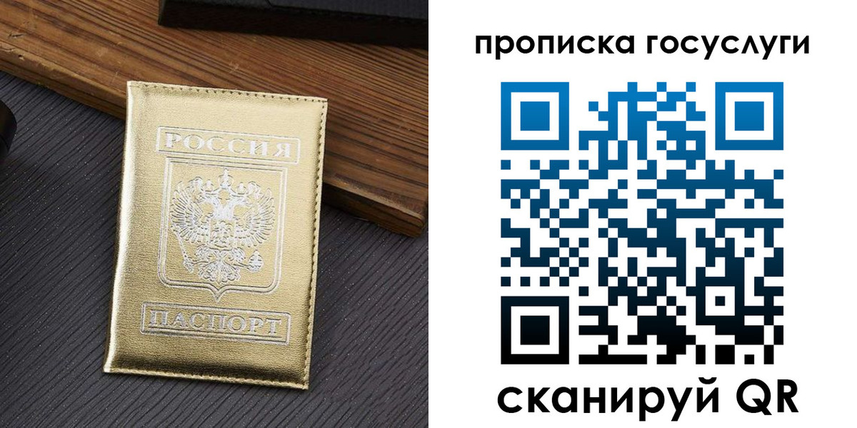 найти адрес прописки в Киренске
