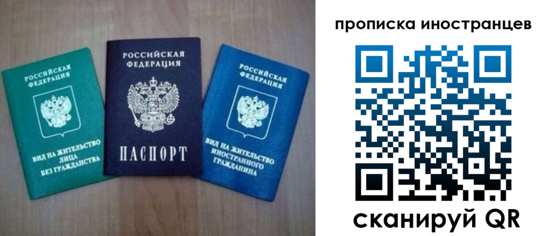 прописка поиск в Киренске