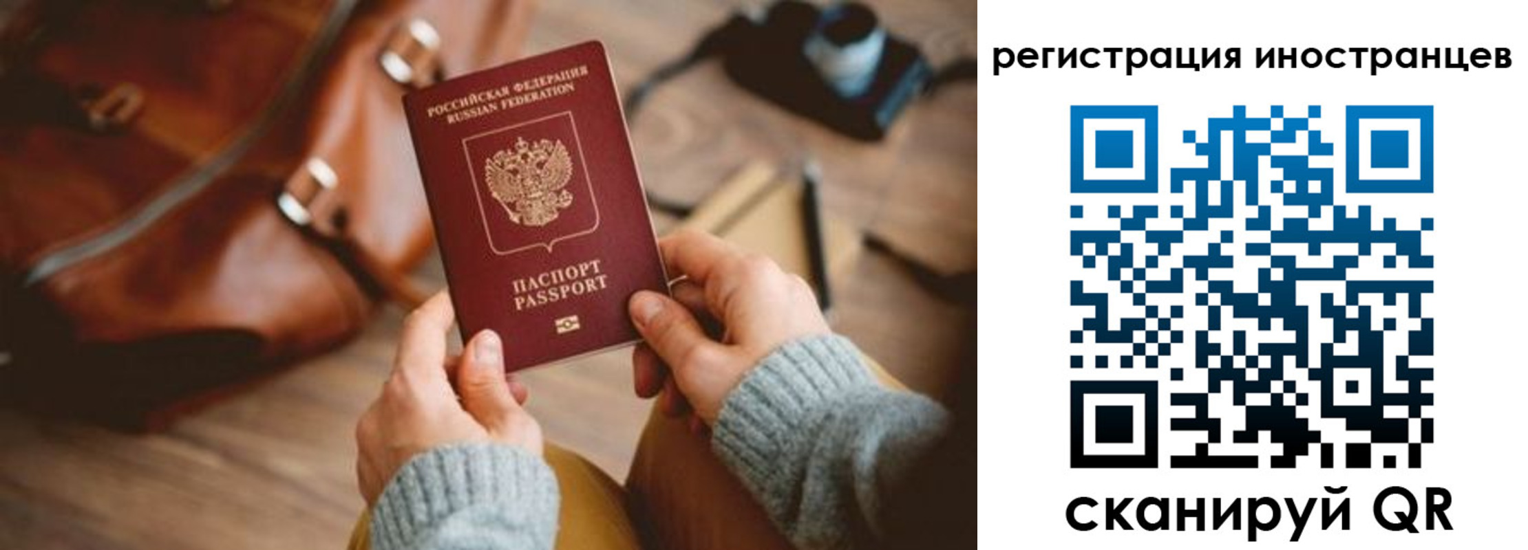 временная регистрация недорого в Киренске