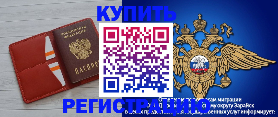 регистрация в Киренске