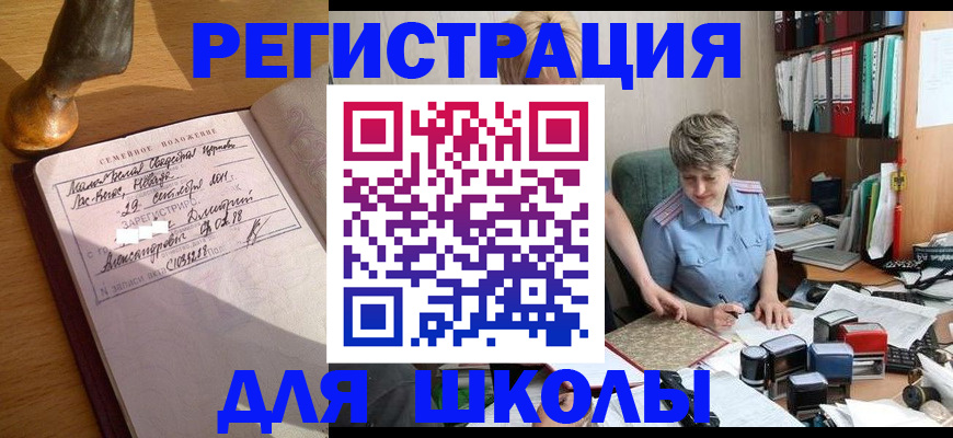 где прописаться в Киренске