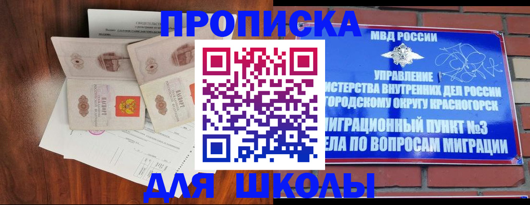прописка поиск в Киренске